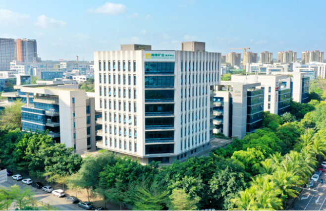 人(ren)民(mín)網：海南(nan)礦業把握轉型機(jī)遇 實現(xian)多(duo)元化髮(fa)展(zhan)