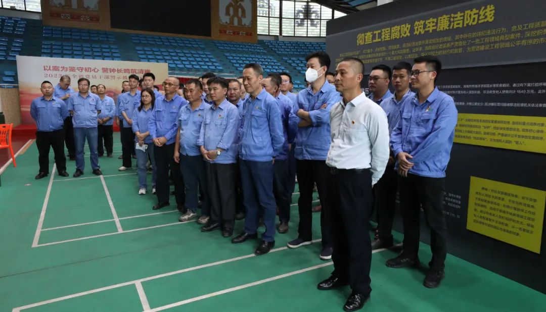 海南(nan)礦業開展(zhan)黨風廉政警示教育活動(dòng)