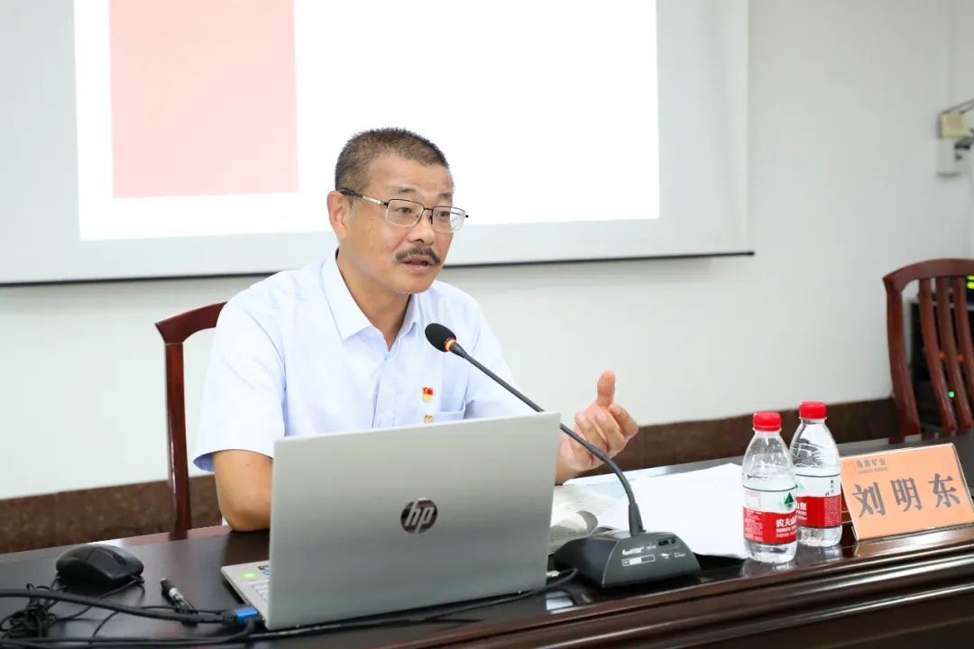 劉明東講授(shou)黨紀學(xué)習教育專(zhuan)題黨課
