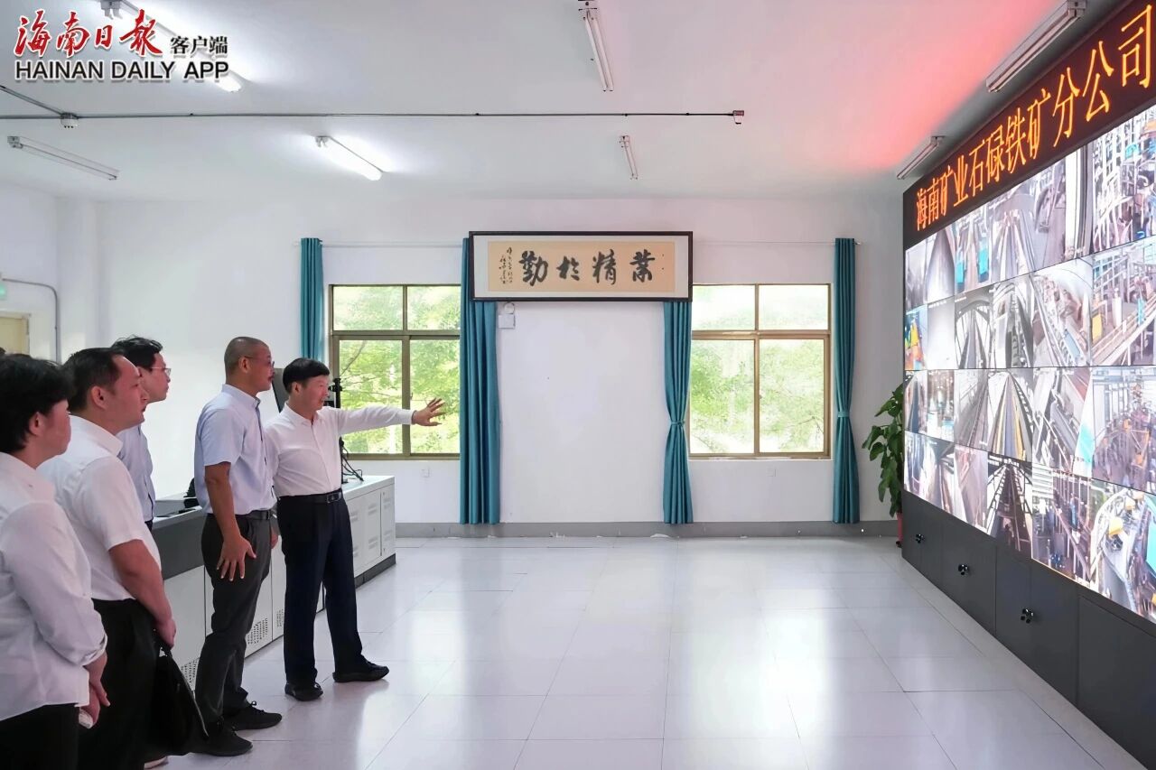 海南(nan)省省長(zhang)劉小(xiǎo)明到(dao)石碌鐵礦進(jin)行現(xian)場(chang)調研